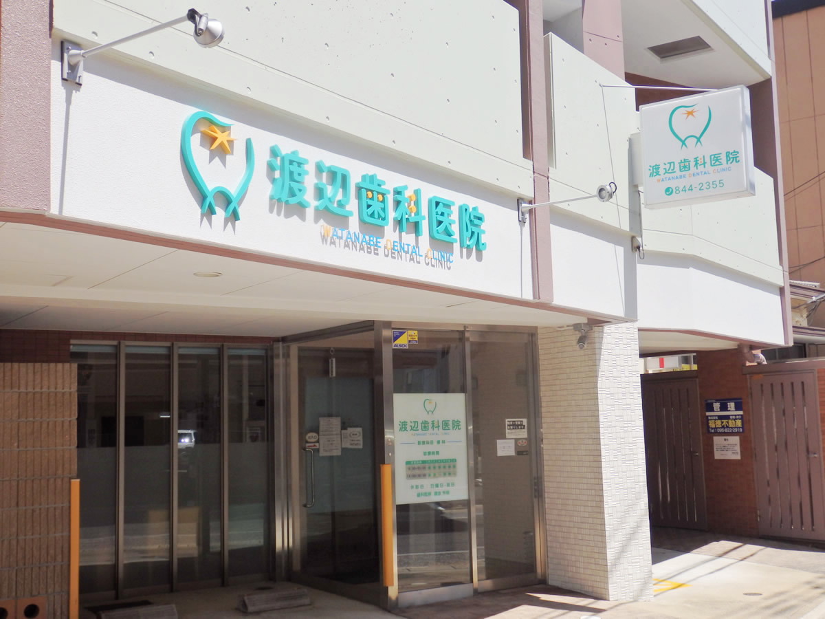 外観入口